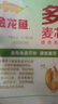 金龙鱼 面粉 中筋粉 多用途麦芯小麦粉 10斤 家用包子饺子馒头饼手擀面 实拍图