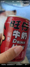旺旺 旺仔牛奶 8原味+4原味O泡 245ml*12罐 礼盒装 送礼佳品 实拍图