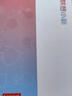 联想【国家补贴15%平板电脑】小新Pad 2024 11英寸平板 学测练丰富资源 高刷护眼 学习机8+128G灰 实拍图