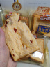 三只松鼠黄油肉脯厚切吐司620g 早餐面包整箱咸味蛋糕饱腹代餐糕点点心 实拍图