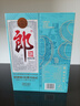郎酒 2024年特别纪念版(经典1984) 53度 500ml*2瓶 礼藏佳品 实拍图