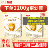 伊利奶粉金领冠育护3段盒装三段幼儿配方 400g*2盒（买1200g更划算） 实拍图