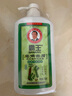 霸王洗发水皂角去屑洗发露750ml （清爽控油 去屑止痒 洗头膏洗头水） 实拍图