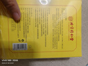 同仁堂艾灸贴 艾草肩颈颈椎肚脐腰椎膝盖暖足贴暖脚贴发热贴 4贴/盒 实拍图