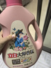 立白大师香氛洗衣液 12.48斤 柔顺护衣 持久留香 洗衣香水 内衣可用 实拍图