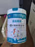 宜品臻高CBP4段儿童成长奶粉3-15岁内青少年骨骼发育高钙奶粉800g*2 实拍图