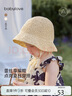 babylove男女宝宝帽子草帽夏季遮阳帽婴幼儿太阳帽儿童外出渔夫帽草编帽 实拍图