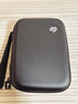 希捷（SEAGATE） 移动硬盘包  2.5英寸 防震 抗摔 防尘 硬盘保护包 （硬壳防震包）黑色 实拍图