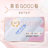 苏菲裸感S超熟睡超强吸收姨妈卫生巾日夜用11包68片京东自营官方旗舰 实拍图