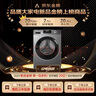 海尔（Haier）滚筒洗衣机全自动懒人超薄家用10公斤京东自营MATE29S 一级能效家电国家补贴以旧换新内衣洗出租房 实拍图