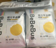 bebebus 金标茶树精华成长裤XL24片(12-17kg)透气超薄拉拉学步裤男女宝 实拍图