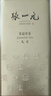 张一元茶叶茉莉花茶毛尖新春茶冷泡浓香型伴手茶礼送礼品特种200g金罐装 实拍图