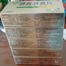 江中 健胃消食片32片*5盒（无糖） 肠胃消化 脾胃虚弱 胃药 健脾胃 消食健胃 脾胃调理 开胃 肚子胀 实拍图