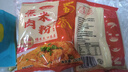 蜀香麻辣味蒸肉米粉调料150g*5袋蒸排骨蒸牛肉蒸肥肠家用调味料 实拍图