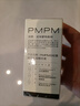 PMPM白松露酵母光采精华液15ml 实拍图