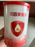 贝因美【拉新】爱加(6-12月龄适用)小罐2段150g 免疫成长奶粉含乳铁蛋白 实拍图