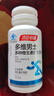 汤臣倍健男士多种复合维生素片120片礼盒0零碘铜 维生素b族b12vcde烟酰胺 实拍图