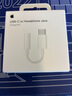 Apple/苹果 有线耳机转接头3.5毫米转USB-C/Typc-C接口 适用USB-C接口的iPhone/iPad/Mac 实拍图