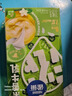 雀巢（Nestle）特浓奶球咖啡伴侣奶油球茉莉牛乳胶囊10ml*8颗*1盒 实拍图