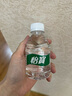 怡宝饮用纯净水210ml*24瓶 口袋水 整箱装 实拍图