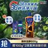 清扬（CLEAR）男士古龙香氛沐浴露 留香雨林秘境木质香氛600g 持久留香 实拍图