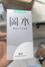 冈本避孕套安全套 SKIN尽享量贩60片 男女用 成人计生情趣用品 实拍图