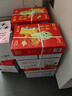 亚太森博平安喜乐A4打印纸 80g500张*5包一箱 双面打印 厚实不透印不卡机复印纸 整箱2500张【生肖款】 实拍图