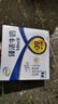 伊利臻浓牛奶 mini版臻浓125ml*20盒/箱 咖啡搭档 礼盒装 实拍图
