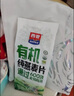 西麦即食有机燕麦片420g独立包装营养早餐冲饮谷物代餐 实拍图