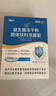 江中益生菌12000亿成人儿童孕妇中老年人通用肠胃道调理活性菌2g*20袋 实拍图