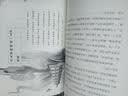 长安好诗三万里  大师讲解梦回大唐王维李白杜甫白居易时代融诗史传于一体 诗词故事 文学书籍 青少年读诗词唐代 实拍图