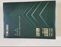 得力（deli）辉铂A4打印纸 80g500张*8包一箱  双面加厚 顺滑打印复印纸 整箱4000张 7789【品质升级】 实拍图
