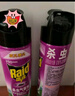 雷达（Raid）杀虫剂喷雾550ml*2瓶无香型杀虫气雾剂 蟑螂药  灭蟑螂 实拍图