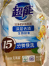 超能 洁净柔护(鲜艳亮丽)洗衣液 橙花茉莉香 1kg*1袋 15分钟快洗 实拍图