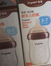 世喜新生儿防胀气奶瓶0-6-12个月以上宝宝鸭嘴杯(160ml+240ml) 实拍图
