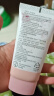 曼秀雷敦（Mentholatum）新碧小粉帽物理防晒霜乳50ml高倍隔离提亮肤色敏感肌韩国进口女生 实拍图