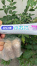 博士缘 舒口健小苏打美白去渍牙膏冬青薄荷亮白去黄清新口气护龈固齿舒缓 【1支装】小苏打美白牙膏 实拍图