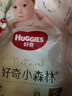 好奇（Huggies）【尿裤免费送】S28心钻装小森林纸尿裤超薄迷你装【只返1次】 实拍图