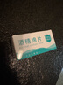 【京东物流】屏幕清洁酒精棉片75度酒精棉片消毒杀菌清洁75%不伤手消毒杀菌清洁湿巾独立包装 6*6酒精棉片【100片盒装】 实拍图