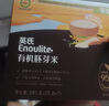 英氏有机胚芽米245g*3盒 儿童辅食粥大米小米粒1岁到3岁早餐独立包装 实拍图