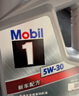 美孚（Mobil）京东养车 银美孚双次小保养卡 美孚1号 5W-30 SP 5L 12个月可用 实拍图