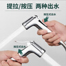 九牧（JOMOO） 增压马桶喷枪套装一进二出角阀水龙头高压冲洗妇洗器加压喷头 增压手持喷枪 实拍图