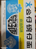公仔面 big碗仔面海鲜味 73g*12桶 方便面零食泡面拌面（新老包装） 实拍图