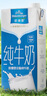 欧德堡（Oldenburger）东方PRO™ 全脂纯牛奶1L*12整箱 早餐奶 高钙奶 实拍图