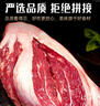 鲜京采国产黄牛原切带芯牛后腱 净重4斤 牛肉【京东自有品牌】源头直发 实拍图