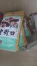 老街口葵花籽500g焦糖味/山核桃味/五香味瓜子休闲零食坚果炒货小吃年货 山核桃味3斤 实拍图