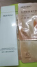 美肤宝仙草石斛焕润愈颜乳100g控油温和保湿乳液化妆品618开抢 实拍图
