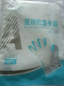 安其生医用手套PE检查食品餐饮手膜加厚透明塑料薄膜家务美容美发100只 实拍图