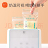 新贝 储奶袋小容量 一次性存奶袋可冷冻 加厚防漏100ml*60片装9108-3 实拍图