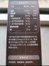 英氏有机核桃油宝宝热炒油凉拌250ml辅食用油6个月以上适用于婴幼儿 实拍图